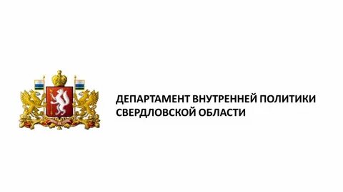 Информационные сайты свердловская область