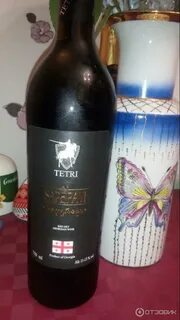 Tetri s