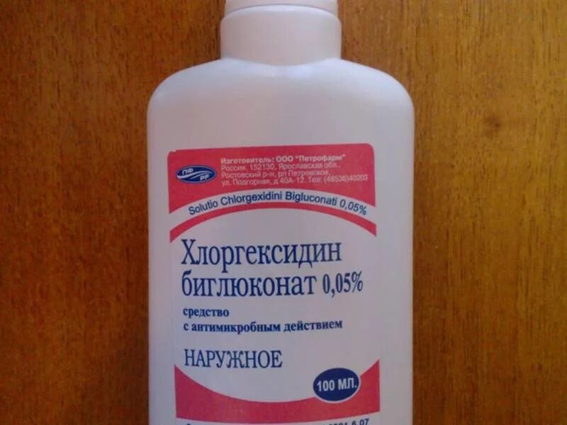 После хлоргексидина через сколько можно