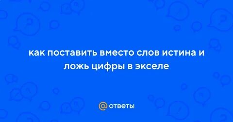 Слово внезапно