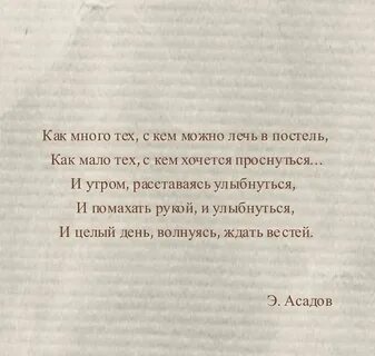 Любовь глазами поэтов