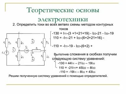 Элементы q схем