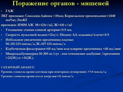 Индекс ала