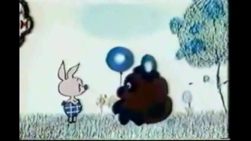 Винни пух 1969 гости. Винни пух шарик лопнул. Винни пух о пользе алкоголя. Винни пух чих пых. Посторонним в.