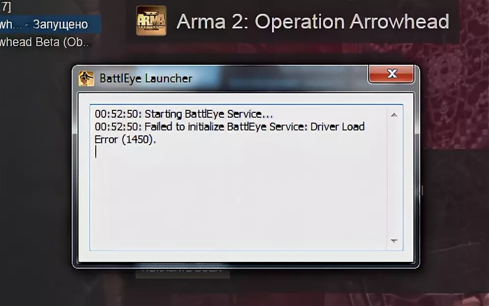 BATTLEYE. Ошибка BATTLEYE DAYZ. Failed to initialize BATTLEYE service: Driver load Error (577).. Failed to initialize the game Launcher. Battleye failed