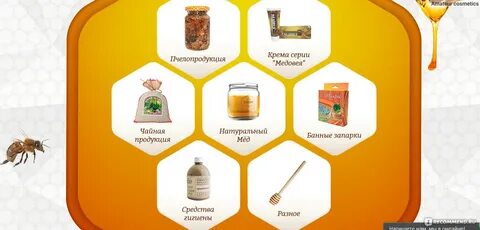 Сайт интернет магазин меда