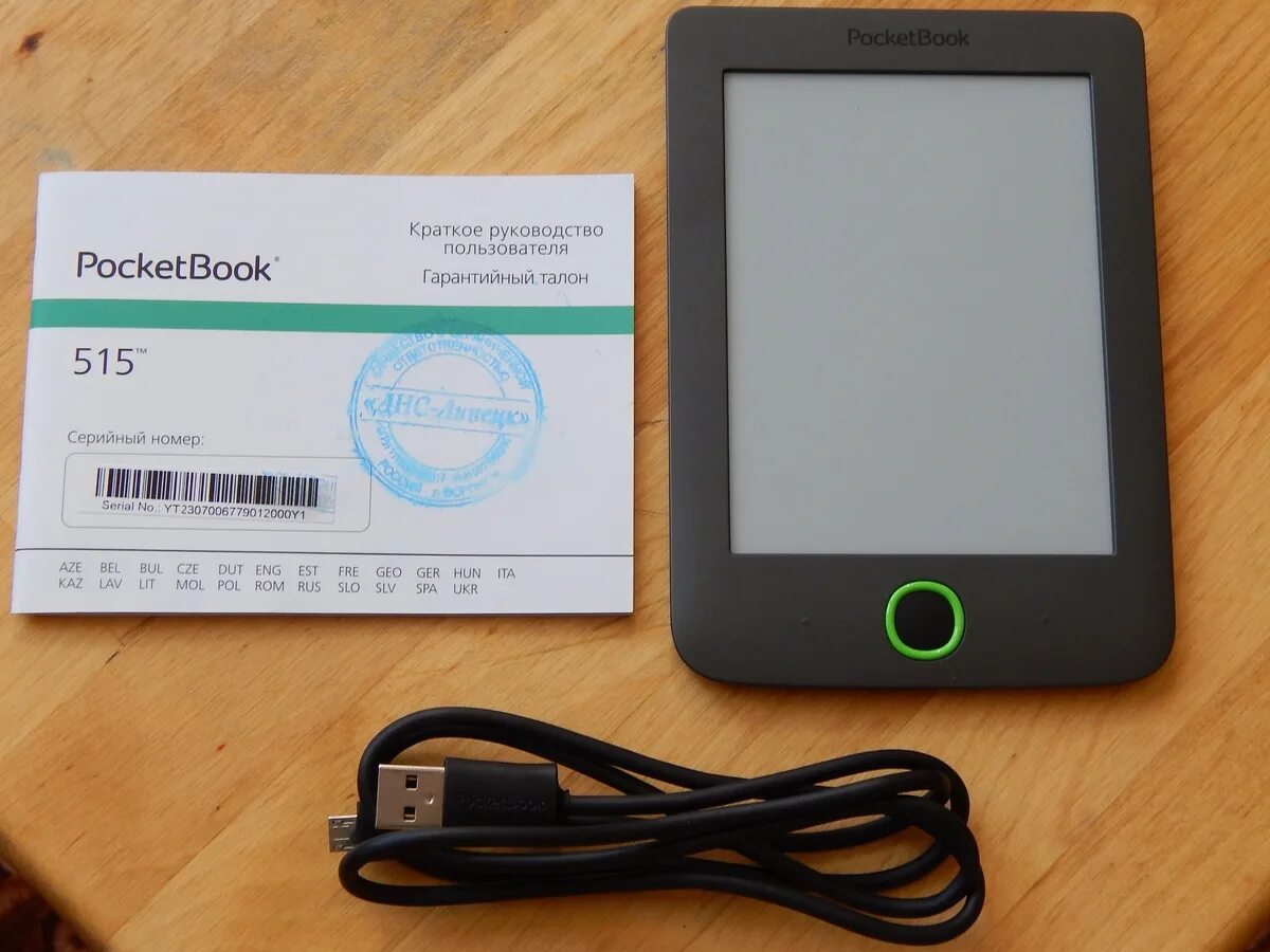 не заряжается электронная книга