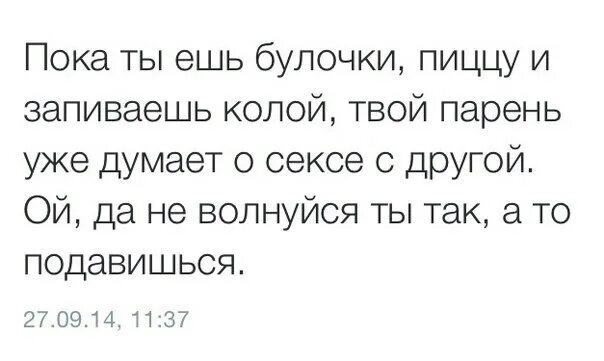 Ненавижу мужиков которые. Ненавижу мужчин. ненавижу девочек. девушка ненавидит парня. ненавижу пацаны.