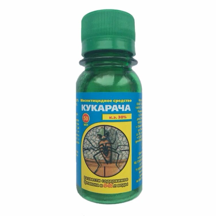 Средство отравы. Лиходей 50мл. Средство от клопов. Отрава от клопов. Кукарача средство.