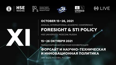 Xi международная