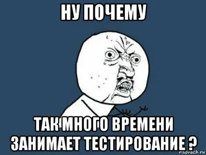 Тест занимает