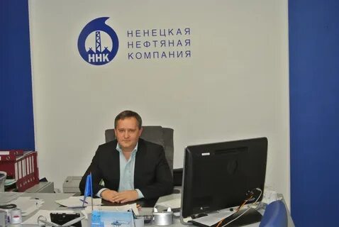 Ннк нефтяная компания