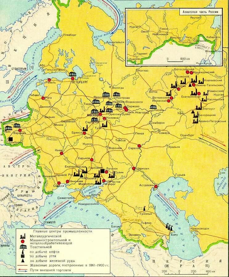 Подпишите название пяти семи промышленных центров урала. Карта промышленного развития России 19 век. Карта металлургических заводов России 18 век. Карта Российская Империя во второй половине 19 века города. Промышленные районы России во второй половине XIX века.