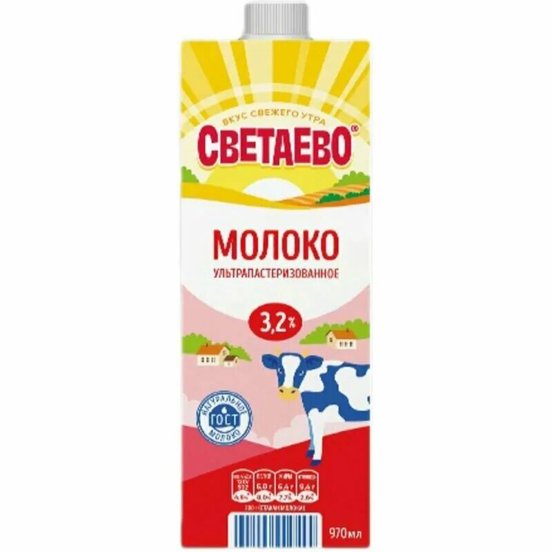 Светаево качество. Молоко светаево. Молоко светаево производитель. Молоко 3.2. Продукция светаево молочная продукция.