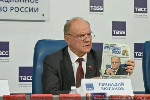 Программа кпрф 2024