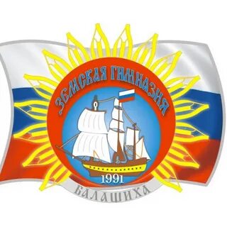 Земская гимназия