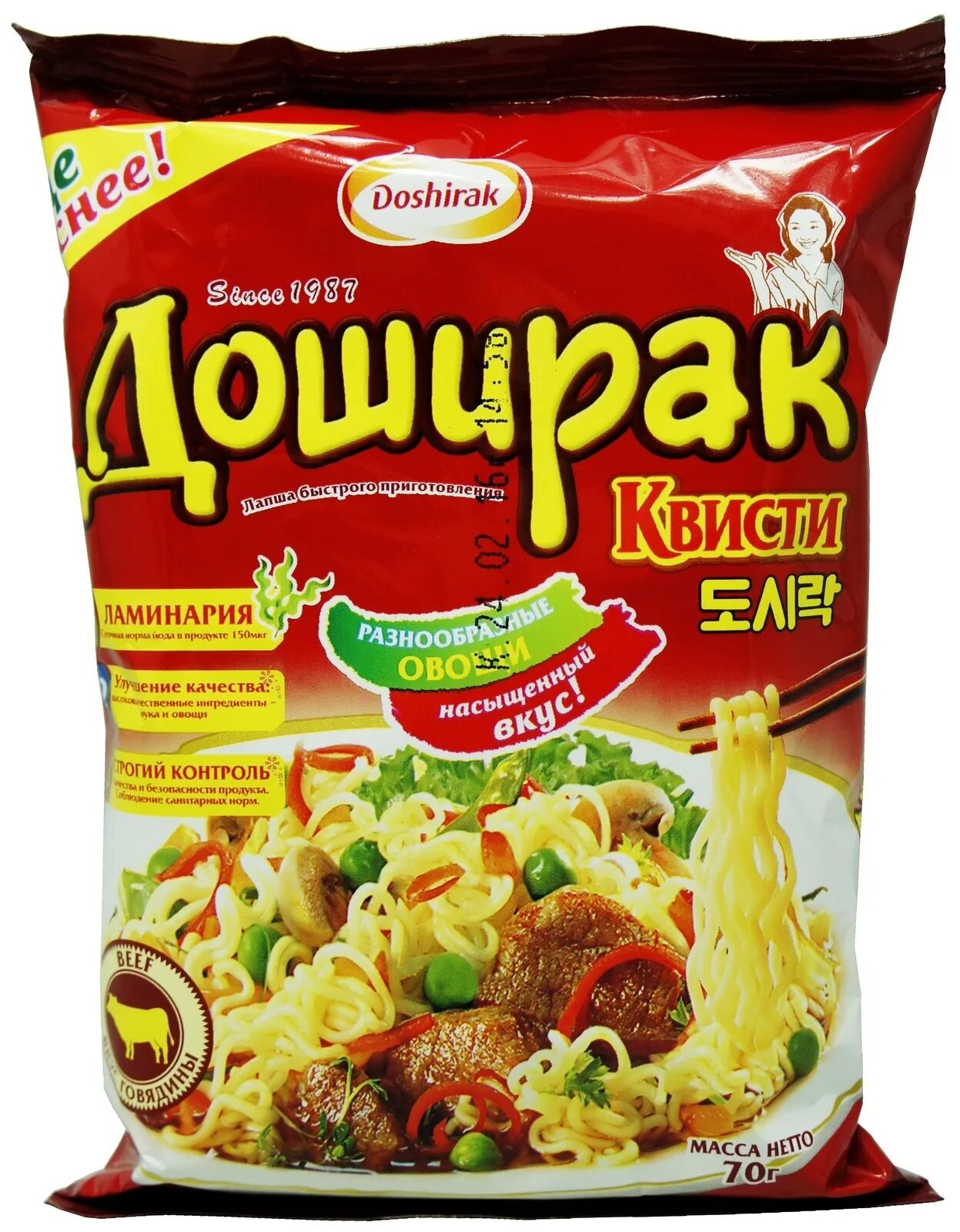 Квисти доширак упаковка. Доширак квисти морепродукты. Квисти. Лапша доширак квисти 70г. Квисти курица.