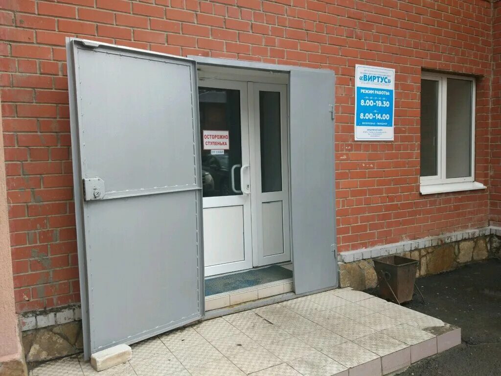 Аптека "ЛДЦ Виртус" по адресу Олимпийская, 19а в Тюменская область: цены 2025, т