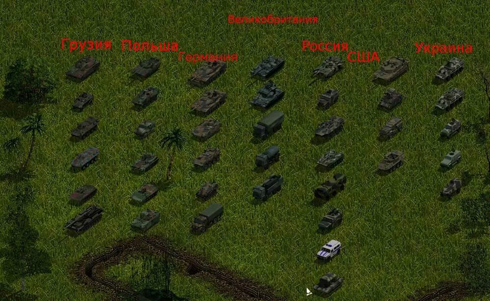 Противостояние принуждение к миру. Код активации противостояние принуждение к миру. Принуждение к миру 2008 игра. Игра противостояние принуждение к миру. Противостояние принуждение к миру 2008.