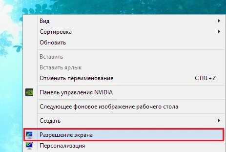 Кнопки повернуть экран