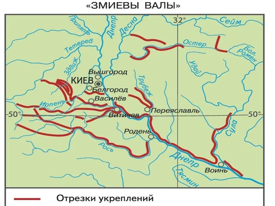 Змиев вал. Змиевы валы. Змиевы валы на карте России. Змиевые валы на Руси. Змиевы валы Википедия.