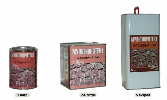 Лак полиуретановый мультипротект – пу. Автомобильный лак брюлекс. Лак hs/ms 2+1 40-40 универсальный baslac 1л. Otrix orange 456. Лак мультипротект полиуретановый 2к.