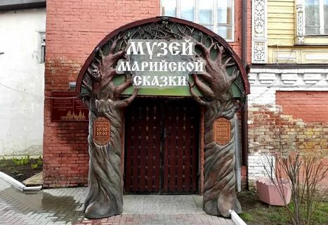 Сказка в йошкар оле