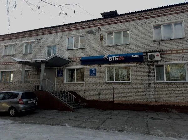 Цро белогорск амурская. Втб белогорск амурская. Кирова 116 белогорск амурская. Втб банк чита. Втб недвижимость.
