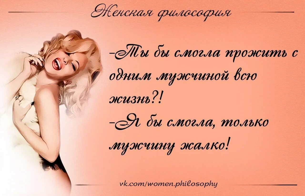 Образ девушки цитаты. Образ девушки цитаты