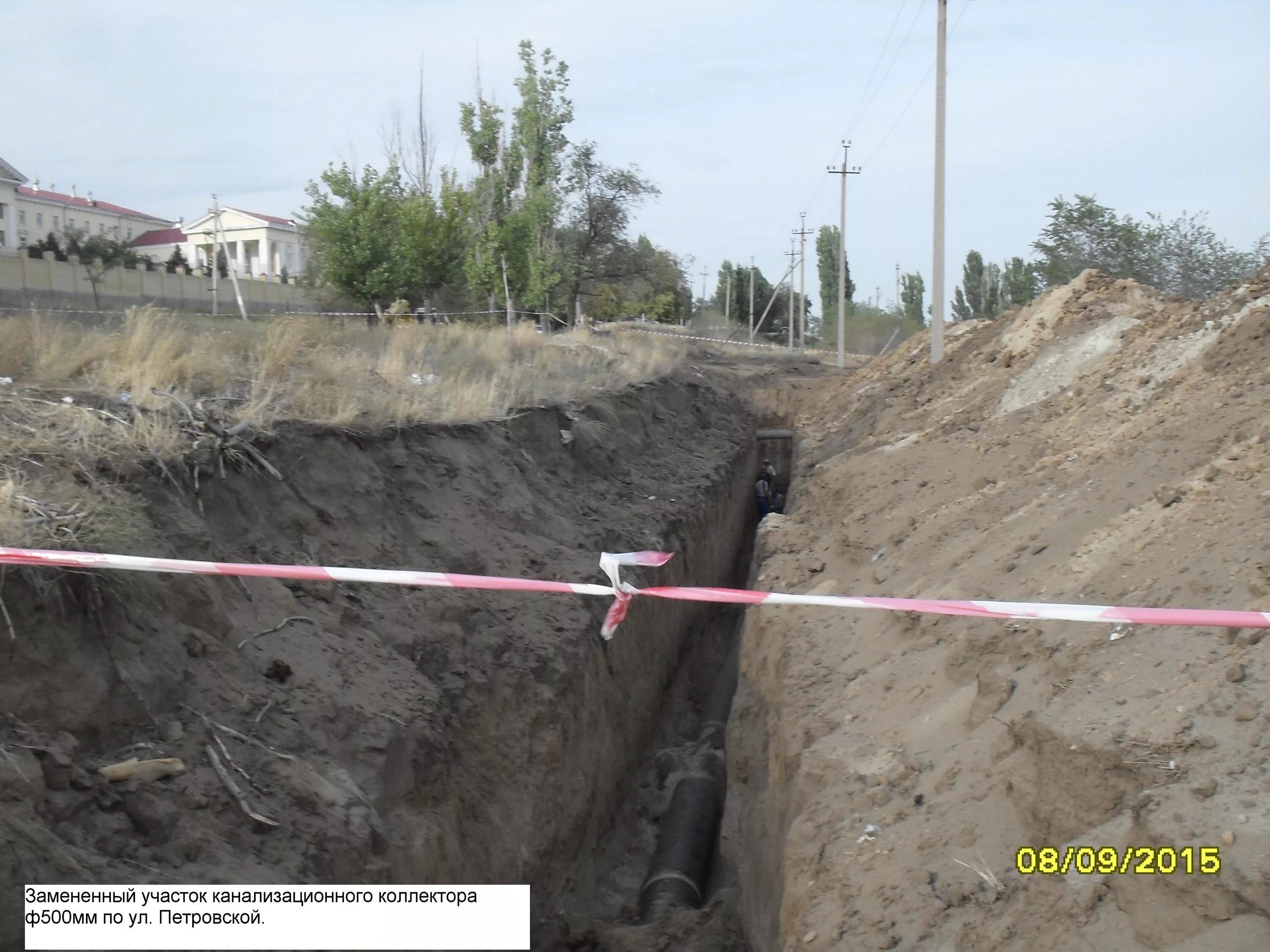 замененный участок. водоканал фото. фото строительство пруда с. водопровод в селе. жирекенский водовод.
