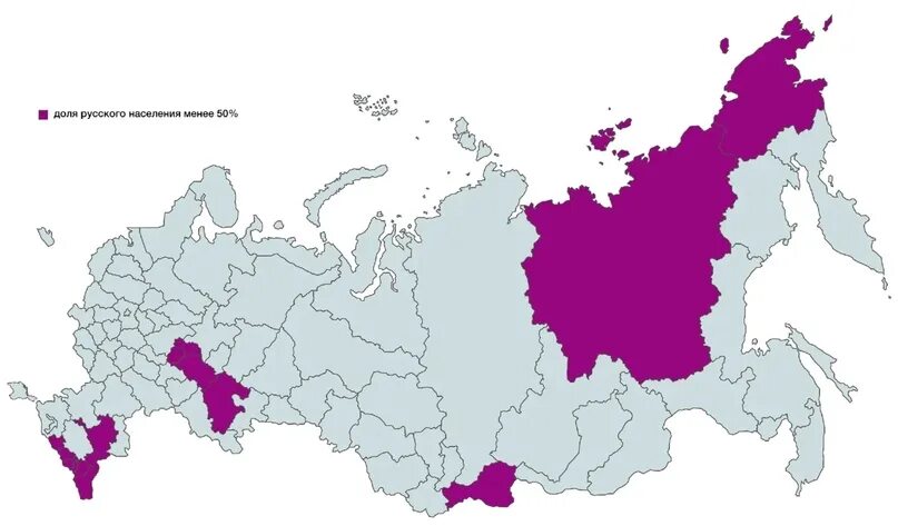 Говорят на территории россии. Регионы России. Национальные регионы России. Карта России с регионами. Процент русских по регионам.