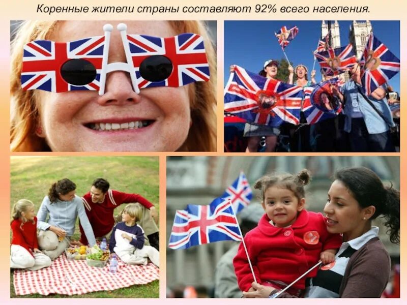 В каком году жители. Население Великобритании. Этнический состав Великобритании. Этнические группы Великобритании. Численность населения Британии.