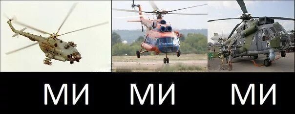 Го де ми ми