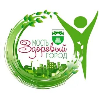 Здоровый город сайт