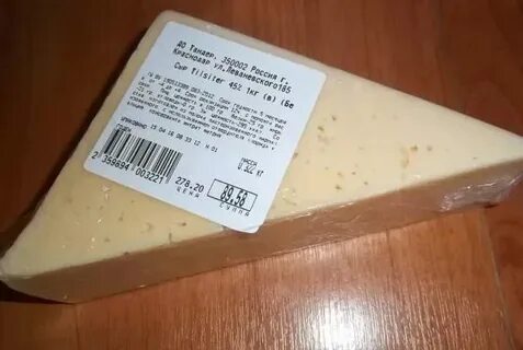 20 грамм сыра это сколько