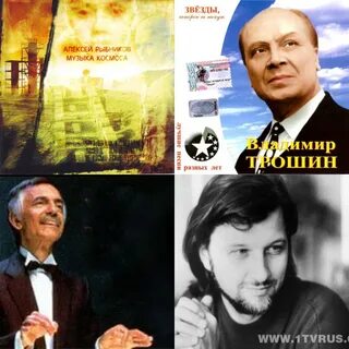 Прослушать разные песни
