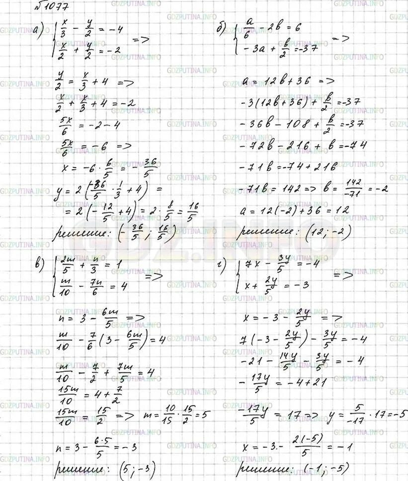 Алгебра 7 класс 457. Алгебра 7 класс макарычев номер 1077. алгебра 7 класс макарычев гдз номер 1077. алгебра 7 класс номер 1077. гдз по алгебре 7 класс макарычев номер 1077.