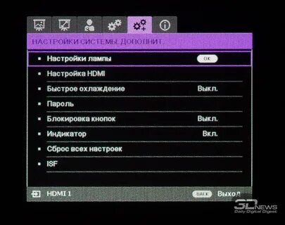 Как настроить проектор benq