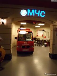 Город профессий лубянка