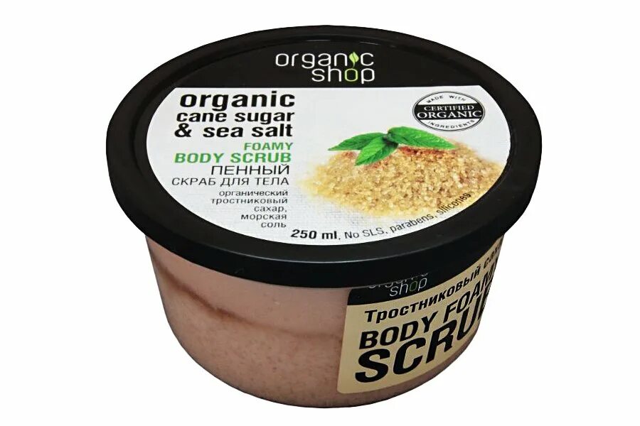 Скраб Organic shop 250мл. Cane Sugar Organic shop Scrub. Organic shop HM скраб для тела "Coconut Paradise", 200 мл. Скраб для ног Органик шоп.