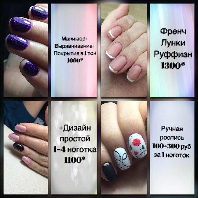 маникюр для девочек. комплименты маникюру девушке. красивые руки. комплименты маникюру девушке. накладные ногти valori отзывы.