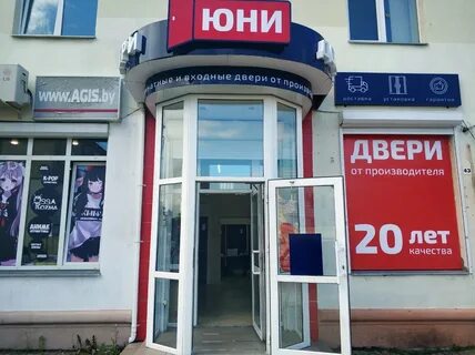 43 гомель