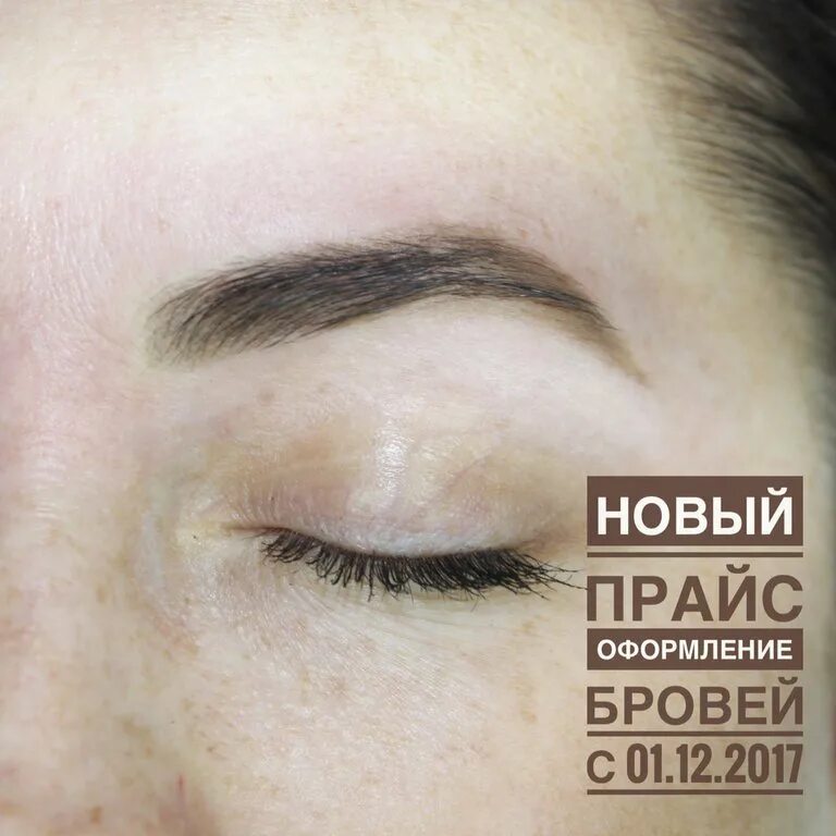 татуаж архангельск