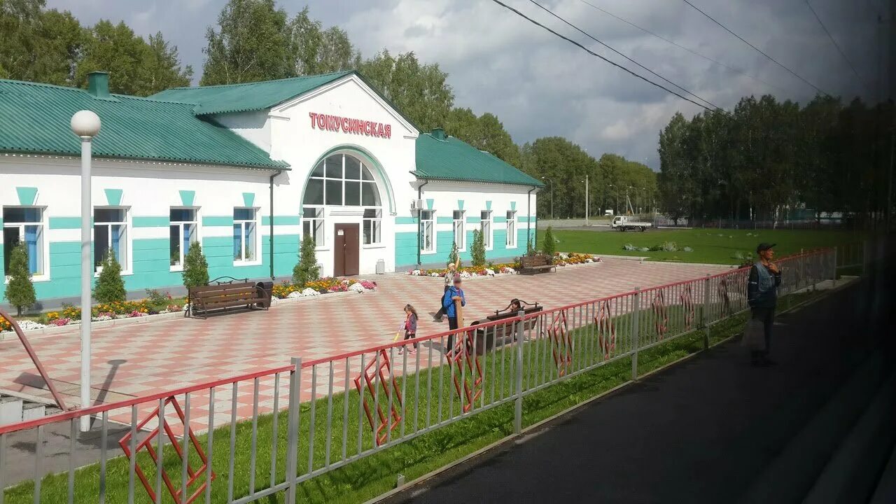 Жд станция мыски. Вокзал томусинская грэс. Улица вокзальная в мысках. Мыски станция томусинская. Мыски станция томусинская.