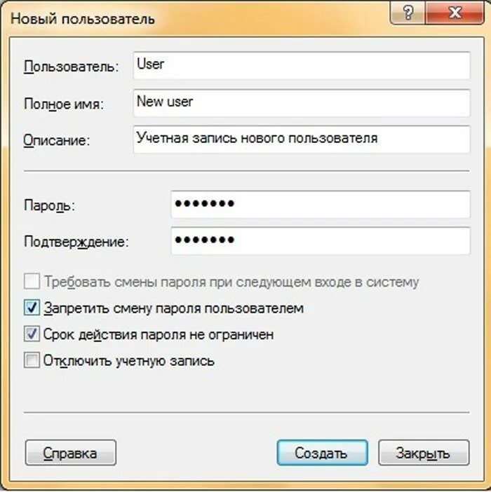 Создать 2 пользователя. Как создать пользователя в windows. создание нового пользователя. как сделать нового пользователя в windows. как создать нового пользователя на windows 7.