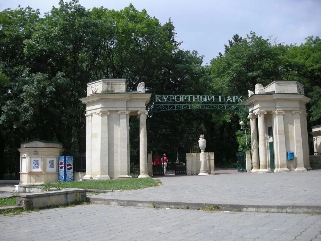 Парк ессентуки вечером. Курортный парк ессентуки. Курортный лечебный парк ессентуки. Курортный лечебный парк ессентуки. Воронцовский парк ессентуки.