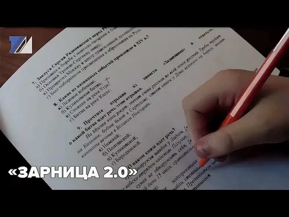 Вопросы зарница 2.0 общевойсковая грамотность. Вопросы зарница 2.0 общевойсковая грамотность