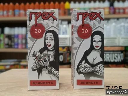 20 грехов
