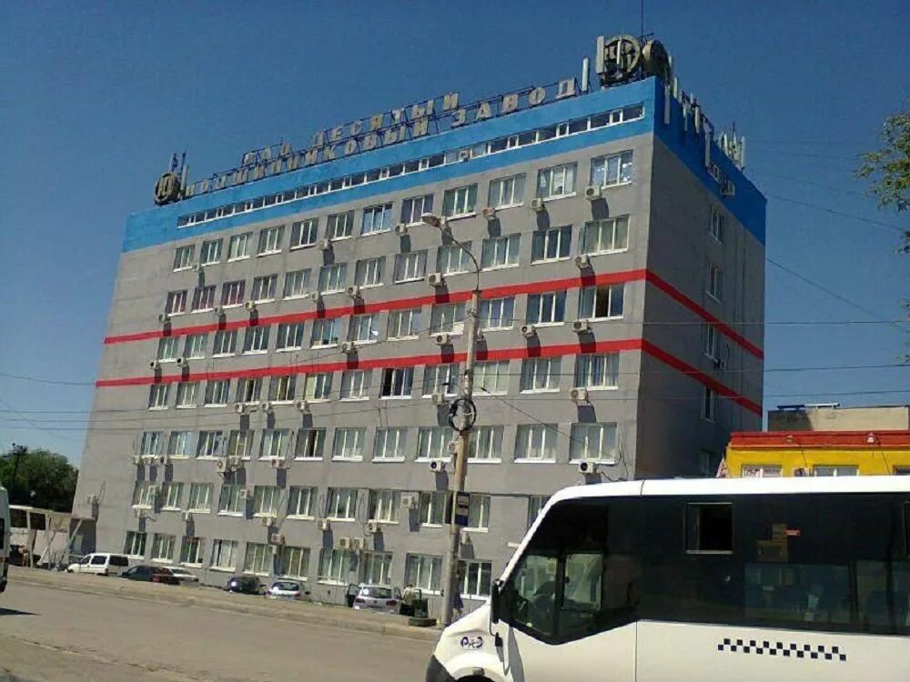 Гпз 10 ростов на дону