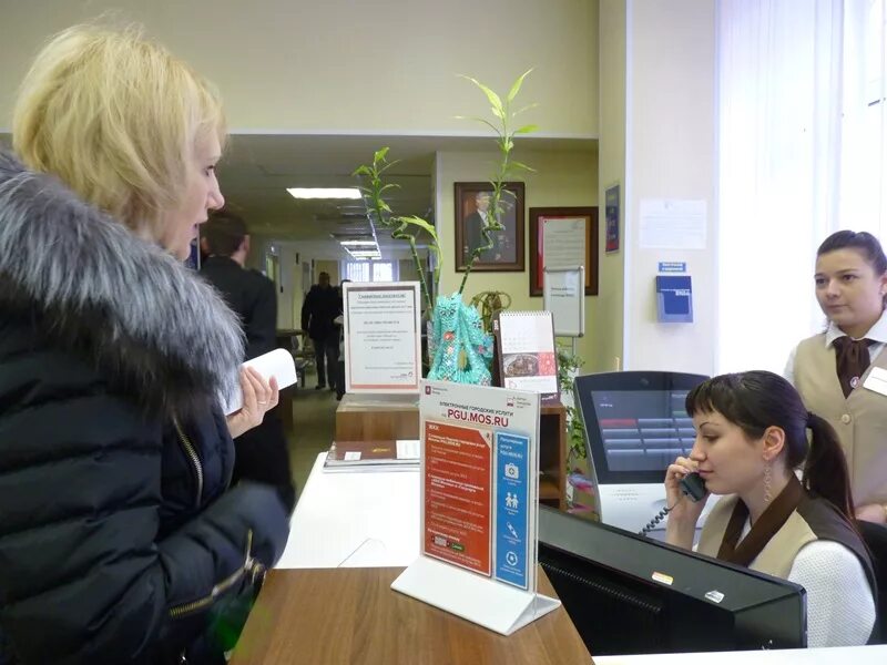 Руководитель мфц. Работа в мфц новокосино. Очередь в мфц. Мфц г воскресенск. Мфц алексеевский.